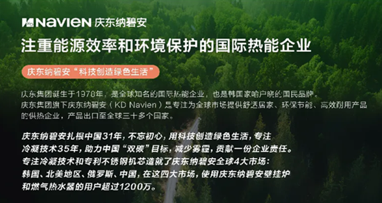 科技與狠活下，洗澡用水已經(jīng)步入了AI時(shí)代