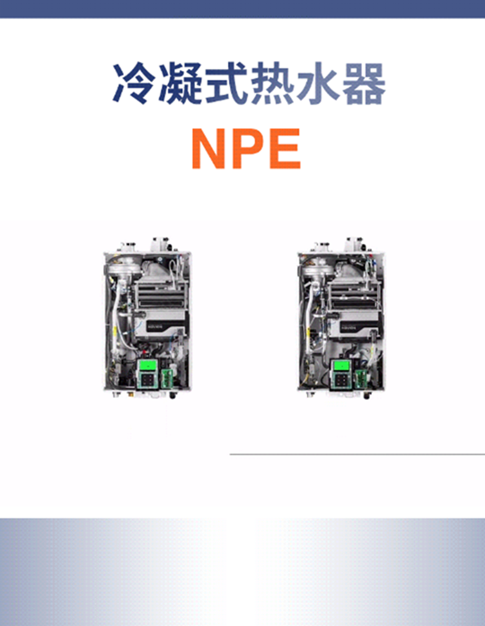 為地球低碳，為夢(mèng)想揚(yáng)帆——慶東納碧安亮相亞特蘭大AHR 2023
