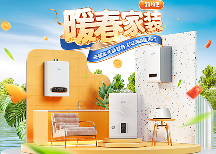 享品質(zhì)有溫度的生活 | 315消費(fèi)者權(quán)益日，慶東納碧安燃?xì)鉄崴鞣判馁?gòu)
